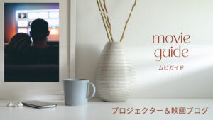 ブログのタイトル画面