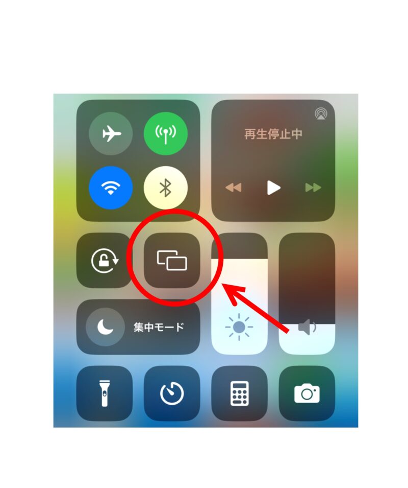 iPhoneのコントロールパネルの画像