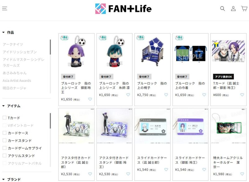 通販サイトファンタスライフのWebサイト画像