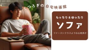 ソファに座って映画を見る若い男性の画像